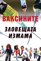 ���������: ��������� ������ - �����