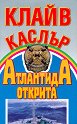 ��������� ������� - ����� ������ - �����