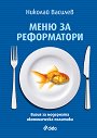 ���� �� �����������. ����� �� ��������� ������������ �������� - ������� ������� - �����