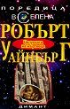 ��������� �� �������� - ������ �������� - �����