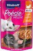Пауч за котки Vitakraft Delice - 85 g, с пуешко в желе, от серията Poesie - храна