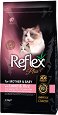 Суха храна за подрастващи, бременни или кърмещи котки Reflex Plus Mother & Baby - 1.5 и 15 kg, с агнешко и ориз - храна