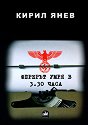   3.30  -   - 
