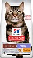 Суха храна за котки за намаляване на космените топки и за красива козина Hill's Adult Hairball & Perfect Coat - 1.5 и 7 kg, с пилешко, от серията Science Plan, за над 1 година - храна