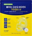 CKD Vita C Teca Blemish Shot Mask - Изсветляваща хидрогел маска за лице с витамин C и TECA комплекс от азиатска центела - маска
