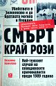 ����� ���� ���� - �������� �������� - �����