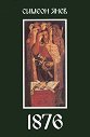 1876 - Симеон Янев - книга