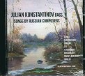 Julian Konstantinov Bass - Songs by russian composers - компилация