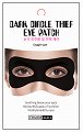 Chamos Acaci Dark Circle Thief Eye Patch - Маска против тъмни кръгове около очите от серията Acaci - маска