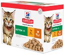 Паучове за котки Hill's Kitten - 12 x 85 g, с пилешко и пуешко в сос, от серията Science Plan, до 1 година - храна