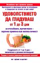     1  3  - 