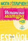   :   + CD - 