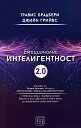   2.0 -  ,   - 