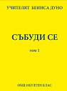 ������ �� - ��� 1 - ����� ����� - �����