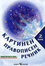     2.  - 