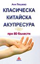     80  -   - 