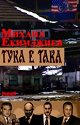 Тука е така - Михаил Екимджиев - книга