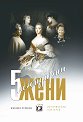 5   -   - 