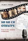 �� �� �� ������� - ����� ����� - �����