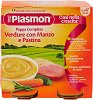         Plasmon - 