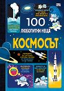 100  :  - 