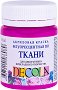      - 50 ml   Decola - 