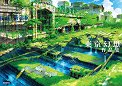 Tokyo Genso Art Works - Tokyo Genso - �����