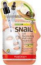 Purederm Snail Cell Illuminating Multi-step Treatment - ��������� ������� �� ���� � �������� �� ������ - �������