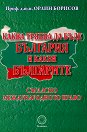 ����� ������ �� ���� �������� � ����� ��������� �������� �������������� ����� - ����� ������� - �����