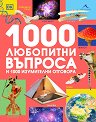 1000    1000   - 