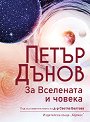 ����� �����: �� ��������� � ������ - ������ ������� - �����