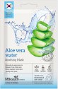 MBeauty Aloe Vera Water Soothing Mask - Успокояваща маска за лице с алое вера - маска