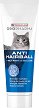 ����� �� ����� ������ ���������� �� ������� ����� VERSELE LAGA Anti Hairball - 100 g - �����