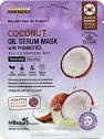 MBeauty Coconut Oil Serum Mask - ����������� ����� �� ���� � �������� ����� - �����