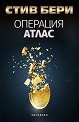 �������� ����� - ���� ���� - �����