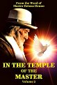 In the Temple of the Master - volume 2 : From the Word of Beinsa Douno - �����
