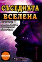 ��������� ������� - �����