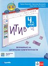   4. :     - 