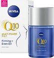 Nivea Q10 Multi Power 7 in 1 Firming + Even Body Oil - 