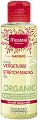 Mustela Maternite Stretch Marks Oil - 