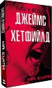  .   Metallica :  -   - 