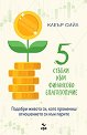 5     -   - 