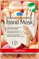 Purederm Moisture & Nourishing Hand Mask - ����������� ����� �� ���� � �������� � ��� - �����