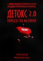  2.0.    - 