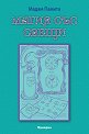 Магия със свещи - Мадам Памита - книга