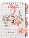 Коледна книга за рецепти - 15 x 21.2 cm - продукт