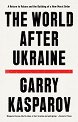Светът след войната в Украйна - Гари Каспаров - книга