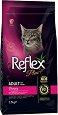 Суха храна за котки Reflex Plus Choosy Adult - 1.5 kg, със сьомга, за над 1 година - храна