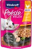 Пауч за котки Vitakraft Delice - 85 g, с пилешко в желе, от серията Poesie - храна
