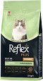 Хипоалергенна суха храна за котки за поддържане на уринарния тракт Reflex Plus Urinary Adult - 1.5 и 15 kg, с пилешко, за над 1 година - храна